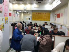 大堂-麦文记面家(佐敦店)