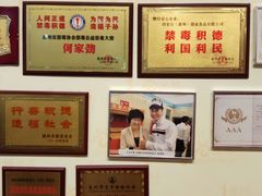 -劲家庄（惠州）健康食品有限公司