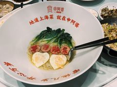 -申阿婆·上海菜·小海鲜(国展店)