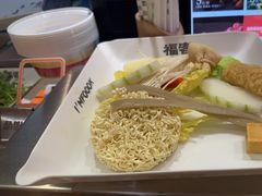 -福客麻辣烫·现炒麻辣香锅(印力中心店)