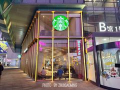 -星巴克臻选(沈阳大悦城店)