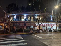 -阿湾楼·温州海鲜·江浙菜(京江路店)