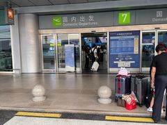 -福州长乐国际机场