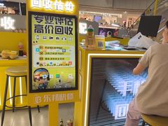 -乐邦快修手机电脑维修回收(打浦桥日月光店)