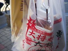 -盖小厨炸串凉皮臭豆腐(图书大厦店)