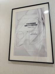 -智美品质医美