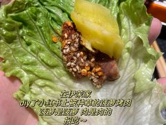 -伊茉家的烤肉店(勒泰中心店)