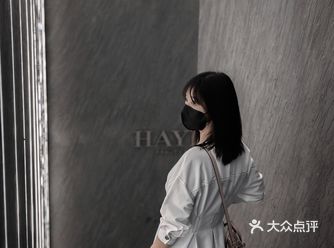 排队2小时的太空舱高端美妆店HAYDON黑洞 掏空我的钱包！