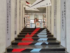 -PAGEONE(北京坊店)