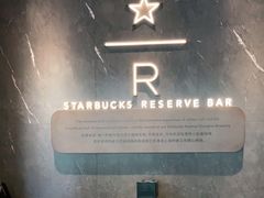 -星巴克(宁波波特曼店)