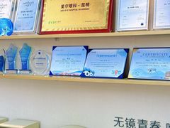 -昆明爱尔眼科医院