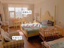 -悦家·美丽妈妈月子会所(龙奥店)