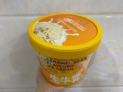 -麦德龙(湖里店)