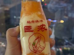-鹤茶野所(上海首店)