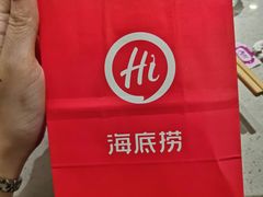-海底捞火锅(翔龙天地广场店)