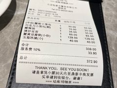 -鼎泰丰(国贸商城店)