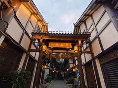 -磁器口古镇