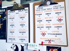 菜单-熊猫一间店欧式奶茶铺