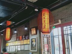 大堂-天下第一面(大雁塔北广场店)