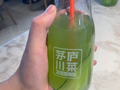 -茅庐毛血旺(烟台大悦城店)