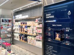 -Babycare(上海环球港店)