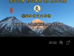 -裕和堂中医推拿艾灸(太古汇臻品店)