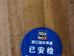 -义乌小商品批发市场(中国小商品城·篁园服装市场店)