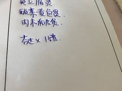 -阿隆煲店(秀仁苑店)