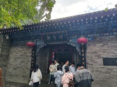 -湘子庙