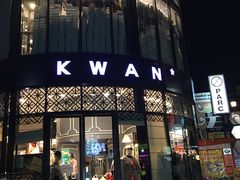 -宁曼路