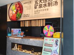 -将军牛排·尔滨地标朝鲜族美食(总店)