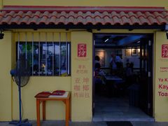 -亚坤(远东广场店)
