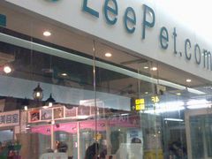 -乐宠宠物店(世纪金源店)