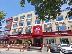 -永红源啤酒·烧烤·海鲜·大排档(台柳路店)