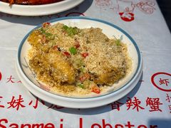 -三妹小龙虾·黄油蟹(华侨城总店)