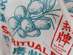 -无牌咖啡&酒馆