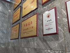 -清真马杰山牛肉汤馆
