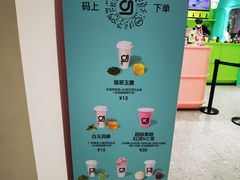 -gleeglee乐溢亦茶(合生汇店)