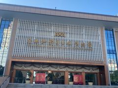 -广西壮族自治区博物馆