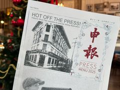 -THE PRESS(申报馆店)