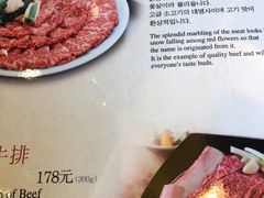 菜单-青鹤谷(苏州店)