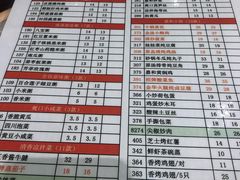 菜单-嘉和一品粥(大沽南路店)