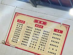 -周师饭店