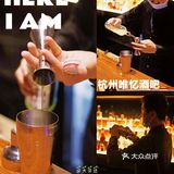 杭州市区宝藏清吧🍹武林音乐🎵街区丨五一旅游攻略网红夜宵