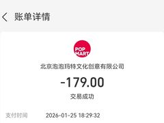 -泡泡玛特POPMART(壹号店)