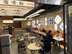 -小螺大作·螺蛳粉火锅(林和西店)