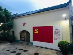 -第一次全国劳动大会旧址