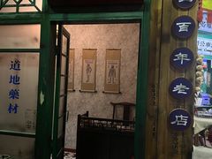 -NINES推理馆·实景侦探推理剧MIXPLAY(静安店)