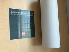-宜必思酒店(北京三里屯呼家楼地铁站店)