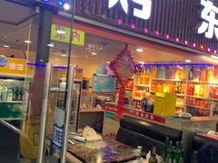 门面-盱眙小龙虾(天虹店)